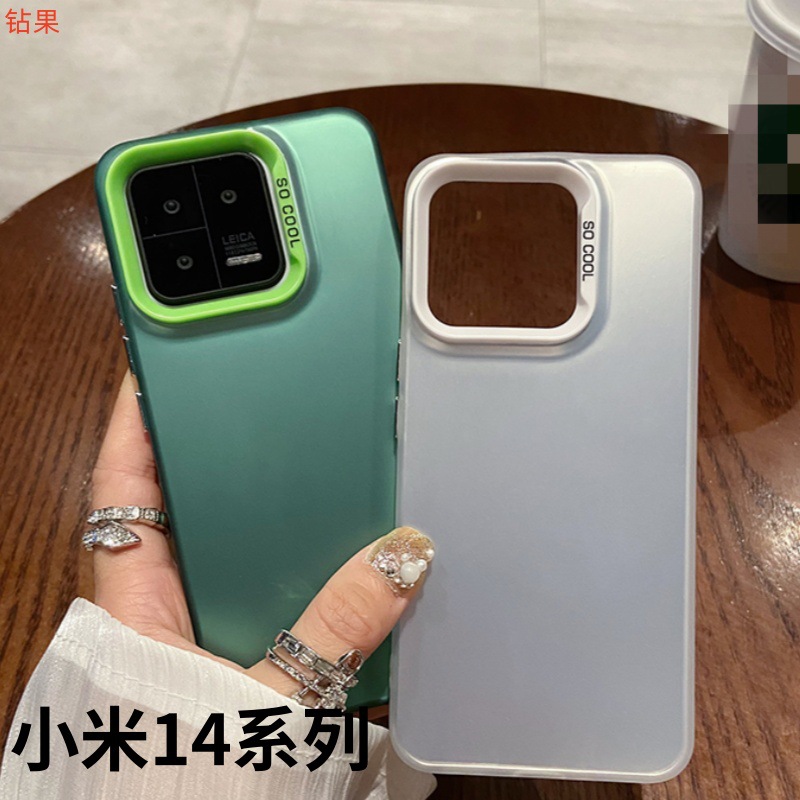 适用小米14手机壳13ultra炫彩双层imd红米note13磨砂镜头保护套硬