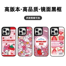 CASE可爱美乐蒂联名iPhone15pro手机壳适用苹果14promax防摔13女