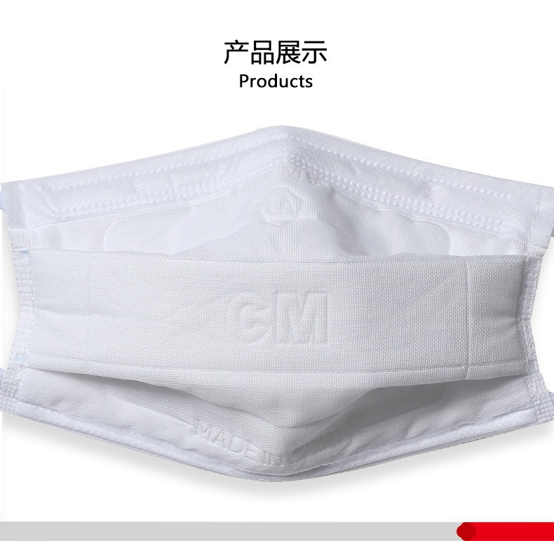 朝美新2002型防尘口罩防雾霾工业粉尘颗粒物纱布透气口罩kn90白色