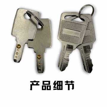 电梯配件基站锁钥匙电梯钥匙锁梯钥匙轿厢钩子锁无机房锁-阿里巴巴