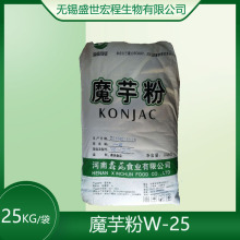 大量现货供应 食品级鑫纯魔芋胶25kg/袋可开专票