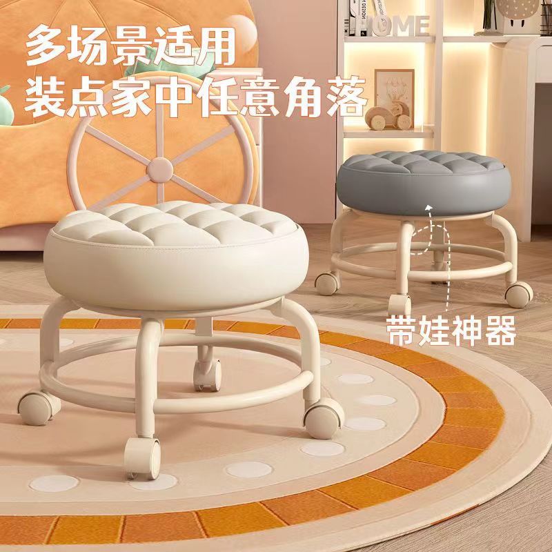 Universal Wheel Pulley Short Stool Children's Toddler Stool Multi-Functional Beauty Seam Pedicure Shoe Changing Stool round Stool Soft Seat