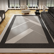现代简约客厅地毯高级轻奢黑色茶几毯家用法式简约卧室地毯可擦洗