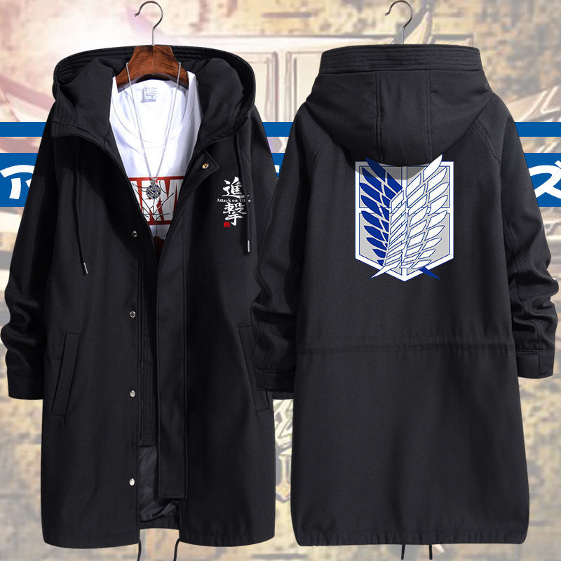 进击的巨人周边衣服自由之翼连帽宽松风衣外套男中长款动漫大衣冬