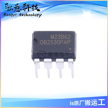 ob2530pap on-bright/昂宝 ac-dc 集成电路 开关电源芯片 dip8