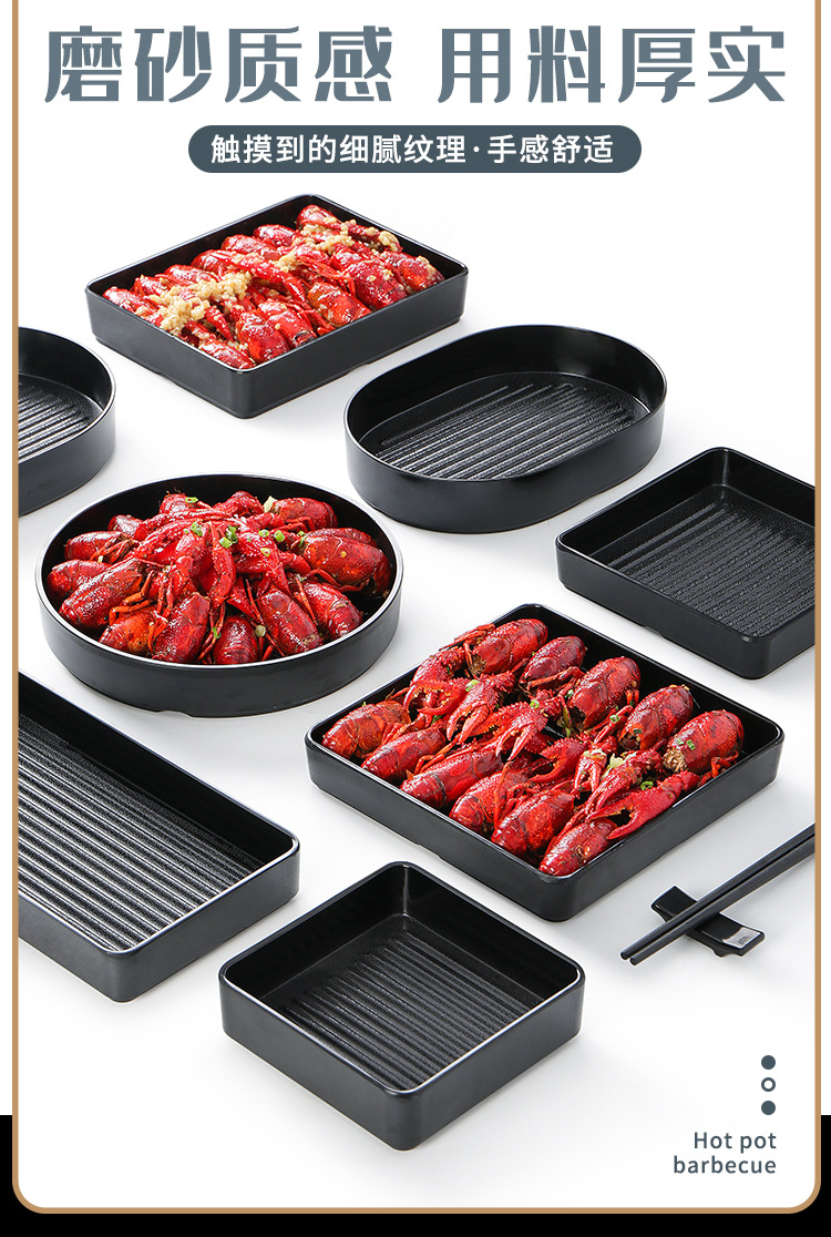 密胺麻辣小龙虾专用盘子饭店餐厅创意夜市龙虾盆烧烤店海鲜冰盘子