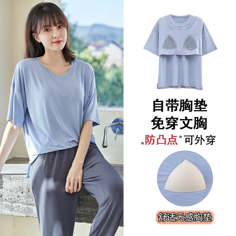 Live Popular Modal Pajamas Women's Summer Short Sleeve Trousers with Chest Pad 2023 New Suit Home Wear