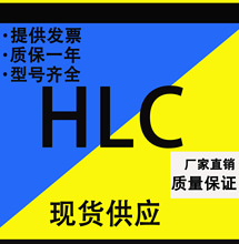 杠杆液压油缸HLC/CHLC-25/32/40/50/63 HLC-FA HLC-M HLC-FAM FCM