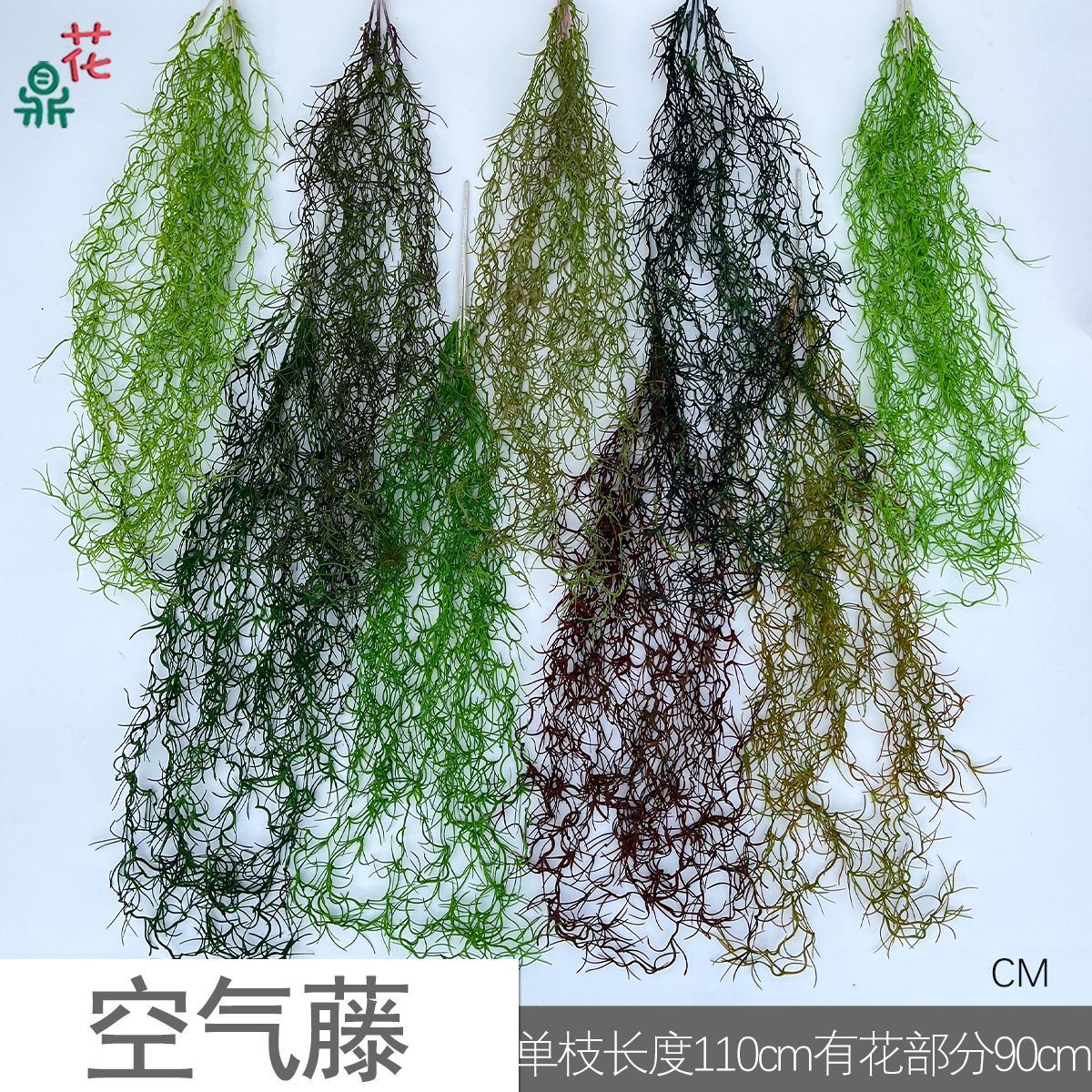 空气藤 仿真绿植老人须 跨境外贸批发假花 婚礼堂迎宾区美陈绢花