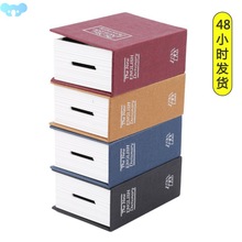 No. book safe code box collection box with locks