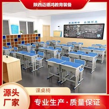 加厚中小学生课桌椅学校书桌培训桌辅导班儿童学习桌椅家用写字桌