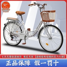 毫2上海凤凰车件有限公司变速通勤自行车成年人学生复古单车轻便
