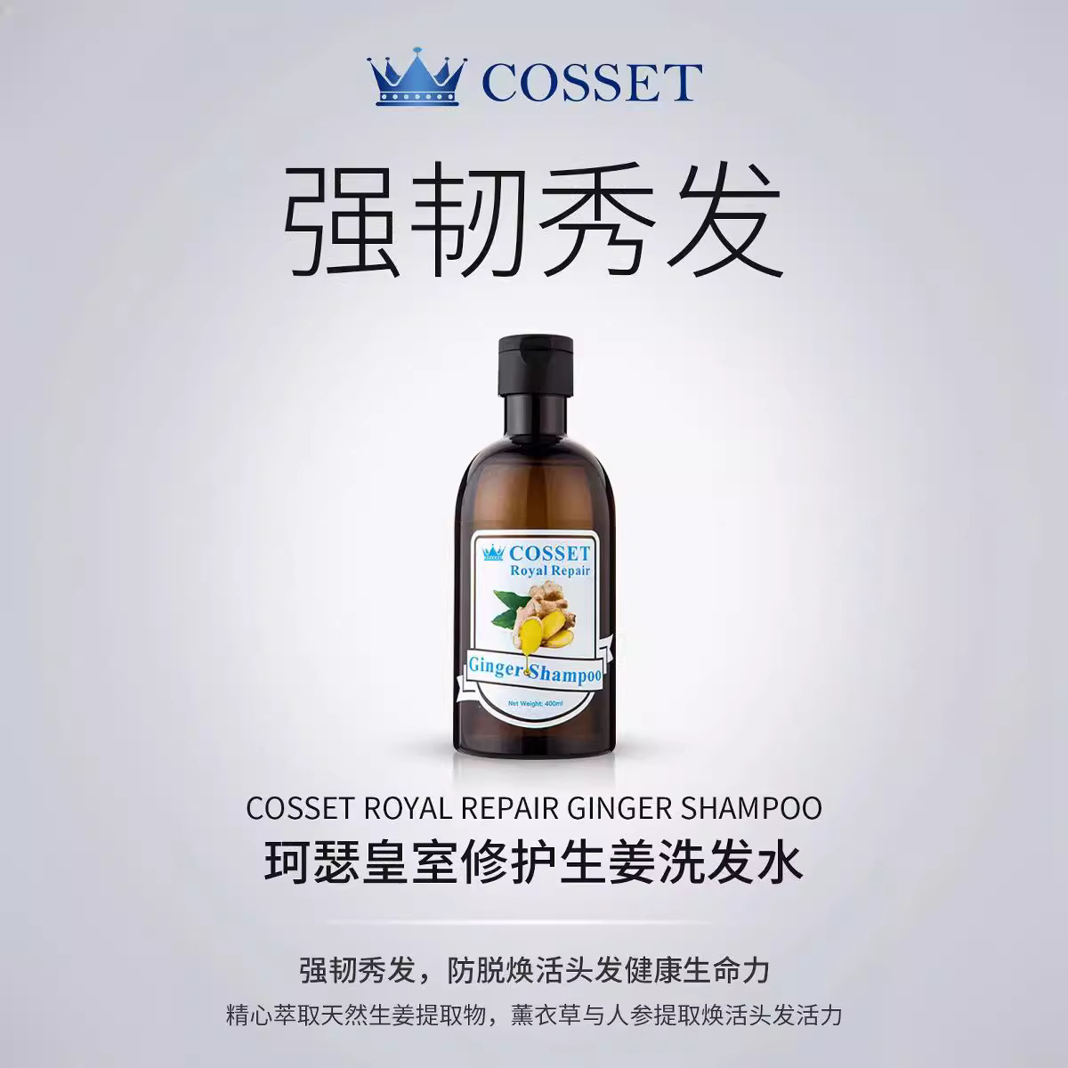生姜水洗发图片-海量高清生姜水洗发图片大全 - 阿里巴巴
