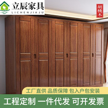 中式胡桃木实木衣柜现代简约四门五门六门储物收纳经济型卧室衣柜