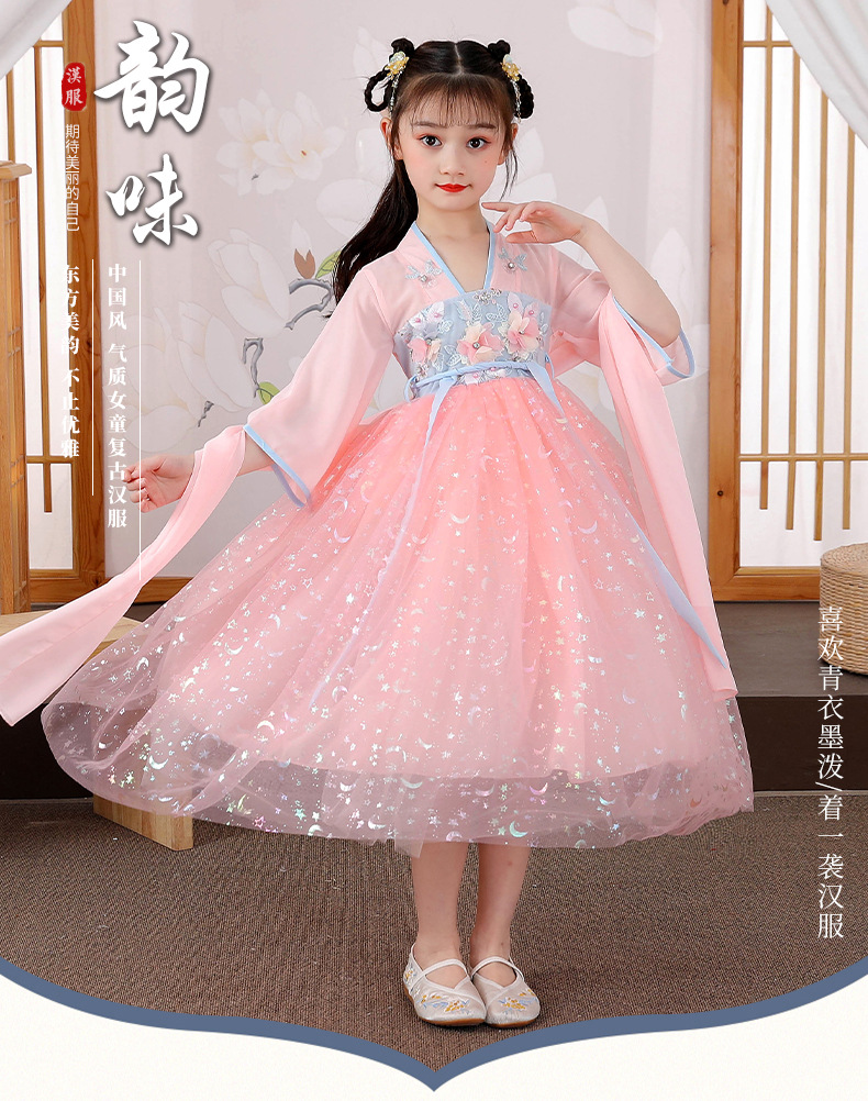 女童汉服粉色古装儿童连衣裙古风仙女连衣裙公主女春秋表演服