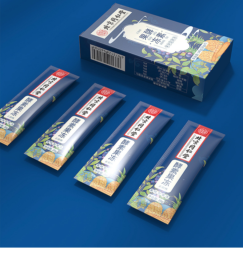 北京同仁堂酵素果冻轻食代餐酵素益生元果味果冻电商代发同仁堂