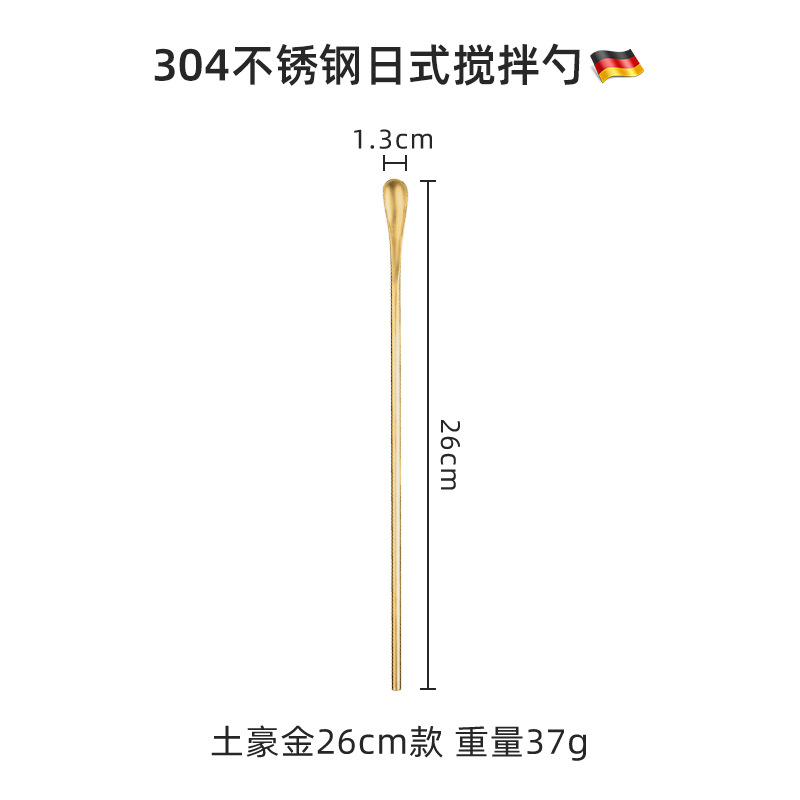 Stainless Steel Long Handle Stir Stick Cocktail Bar