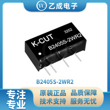 B2405S-2WR2直插SIP-4 电子元器件5V 400mA 2W DC-DC隔离电源模块