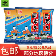 钓鱼王鱼饵 she香小米鱼饵饵料打窝鲫鱼鲤鱼鱼饵黑坑野钓鱼食饵料