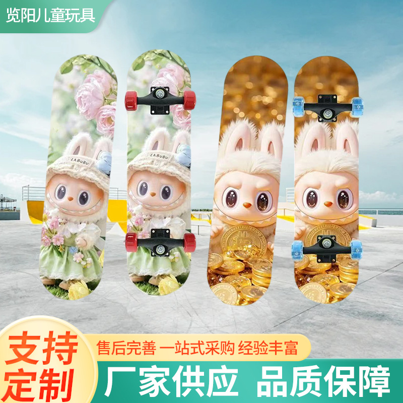 滑板成人儿童6-12岁通用专业双翘减震四轮刷街动作初学入门滑板车