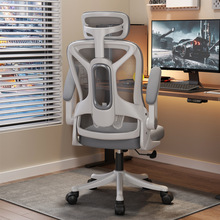 人体工学椅子护腰电脑椅家用久坐舒适靠背宿舍电竞椅办公椅子座椅