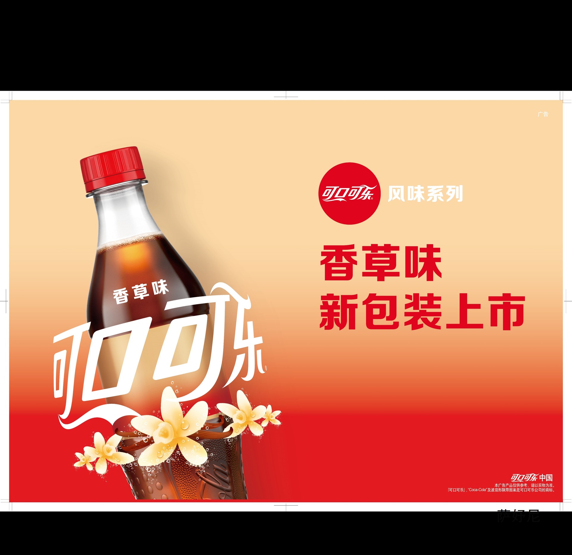 【香草可乐】可口可乐香草味汽水(coca-cola)500ml*12瓶整箱-阿里巴巴