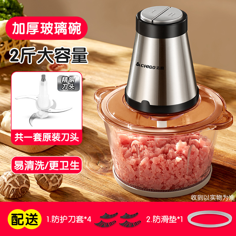 Chigo Meat Grinder Household Electric Stainless Steel Stuffing Minced Vegetables Meat Meat Chopper Small Mashed Garlic Chili Cooker