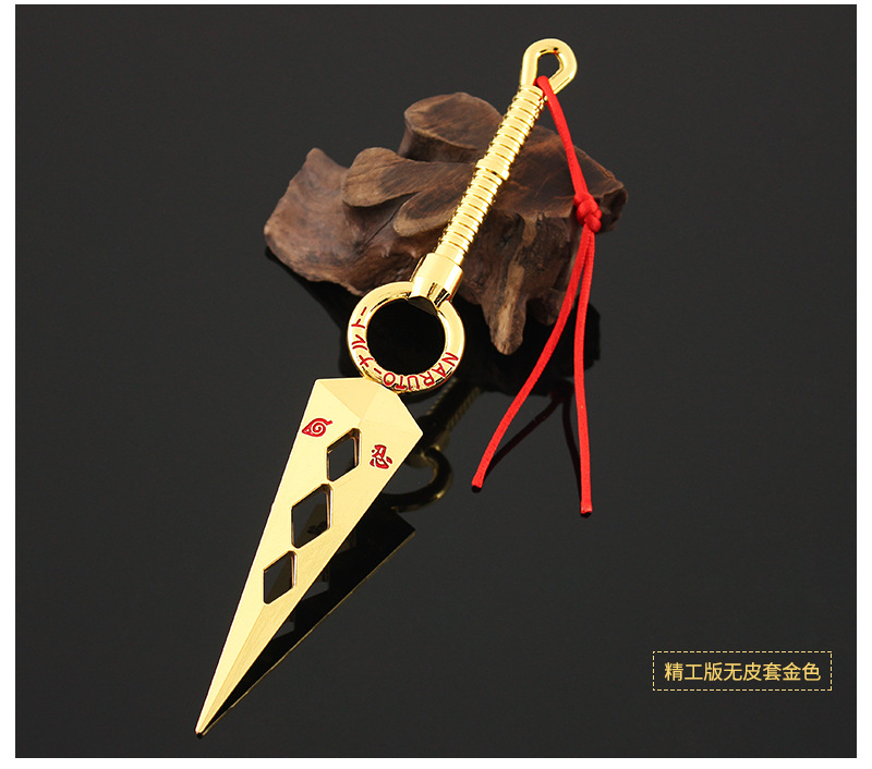 铄捷火影武器玩具阿诗玛22cm四代目飞雷神苦无 鸣人龙刃合金模型