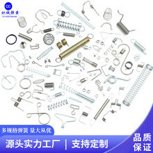 源头工厂不锈钢压缩弹簧多功能非标模具弹簧异型弹簧配件扭簧压簧