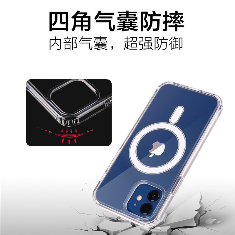 Suitable for iPhone 13 Pro Phone Case Apple 14pro Wireless Charger Transparent Magnetic Shell MagSafe Hand