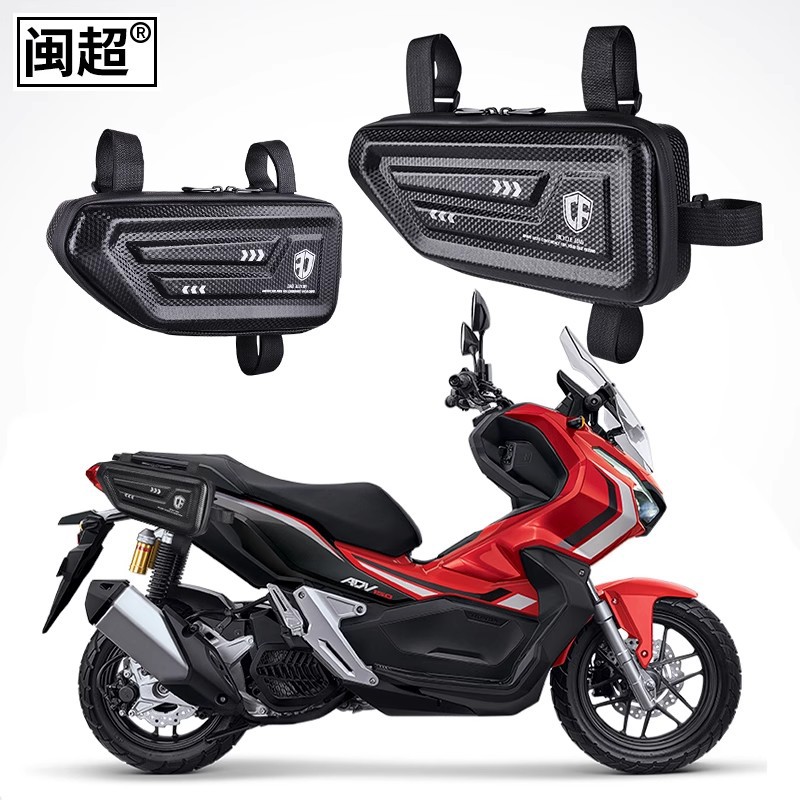 适用于大阳adv150/350/750鸿/v锐三角包边箱收纳踏板摩托车侧边包