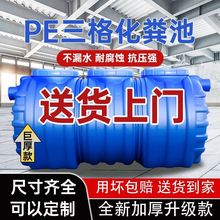 牛筋化粪池家用新农村厕所加厚三格环保PE塑料桶隔油工地排污罐