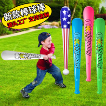 现货充气棒球棒球迷助威加油棒啦啦棒广告充气棒子儿童彩色棒球棒
