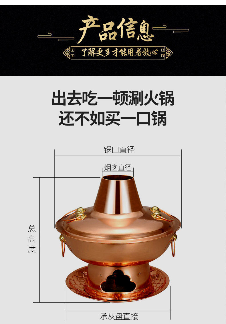 铜锅王老北京铜火锅涮肉紫铜加厚手工木炭铜锅老式炉清汤鸳鸯火锅