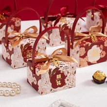喜糖盒结婚用高级感伴手礼盒ins风喜糖袋中式回礼订婚包装盒批发
