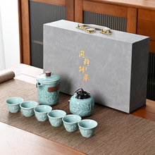 哥窑陶瓷功夫茶具礼盒套装家用整套泡茶壶商务活动伴手礼品印