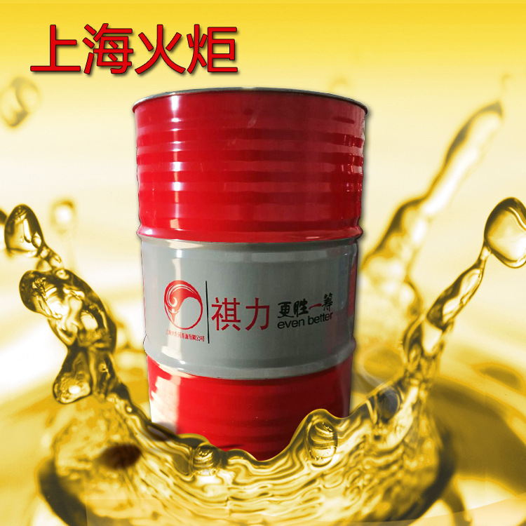 抗磨液压油46号 上海火炬润滑油 火炬l-hm46号抗磨液压油170公斤