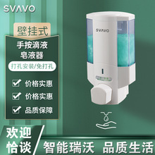 瑞沃V-6101手动皂液器 单头双头皂液器 洗手液沐浴露洗发水皂液瓶