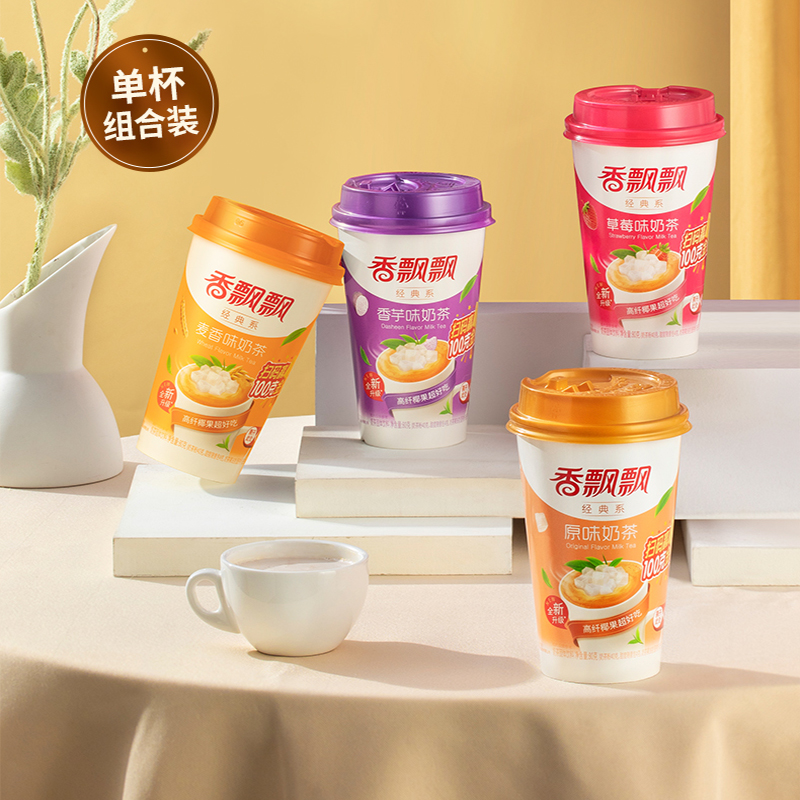 香飘飘奶茶原味阿萨姆草莓香芋咖啡组合30杯整箱冲饮品速溶奶茶粉