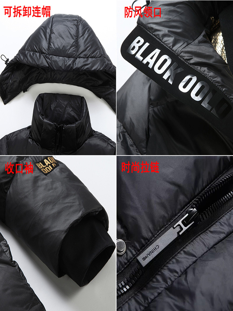 2023 Winter New Black Gold down Jacket Men's and Women's Same Warm Thickened Hooded Couple Simple White Duck down Coat