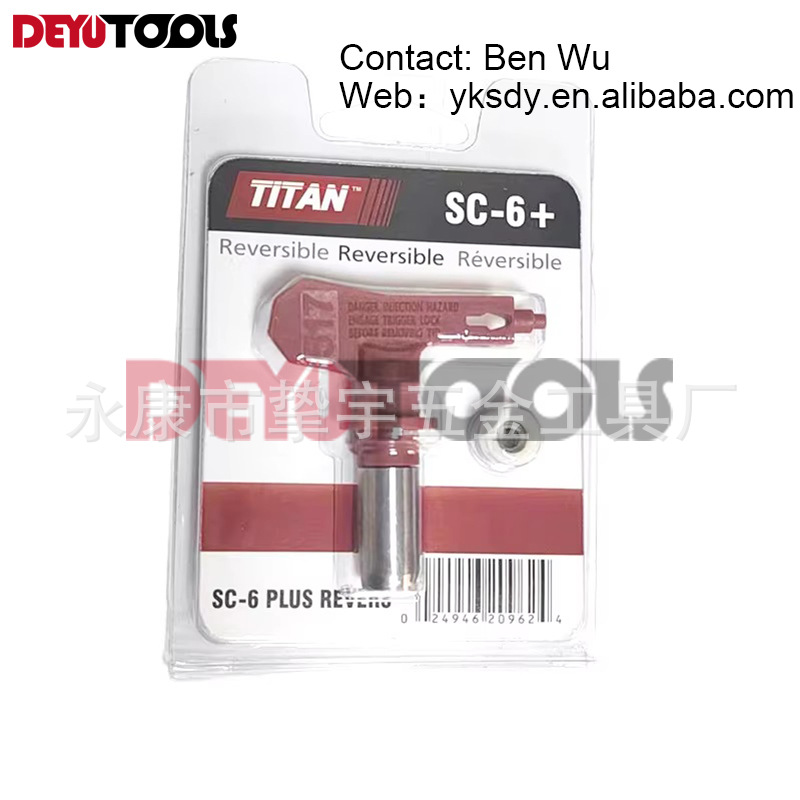 高压无气喷涂机喷枪通用配件喷枪乳胶漆喷枪涂料喷嘴带过滤网E18