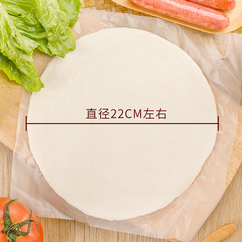 手抓饼商用100片包邮120克早餐煎饼原味葱香面饼皮品牌批 发-阿里巴巴