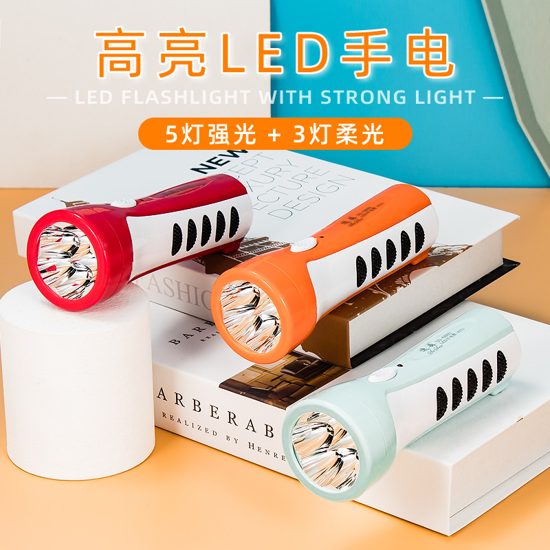 5灯珠强光led手电筒可充电家用应急消防巡逻户外照明便携式手电筒