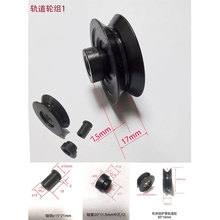 供应V形槽滑轮CNC数控机床防护罩板金配件自动化配件轴销套轨道轮