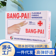 BANG-PAI英文外贸创可贴创口贴防水卡通可爱透气弹力创口贴外贸