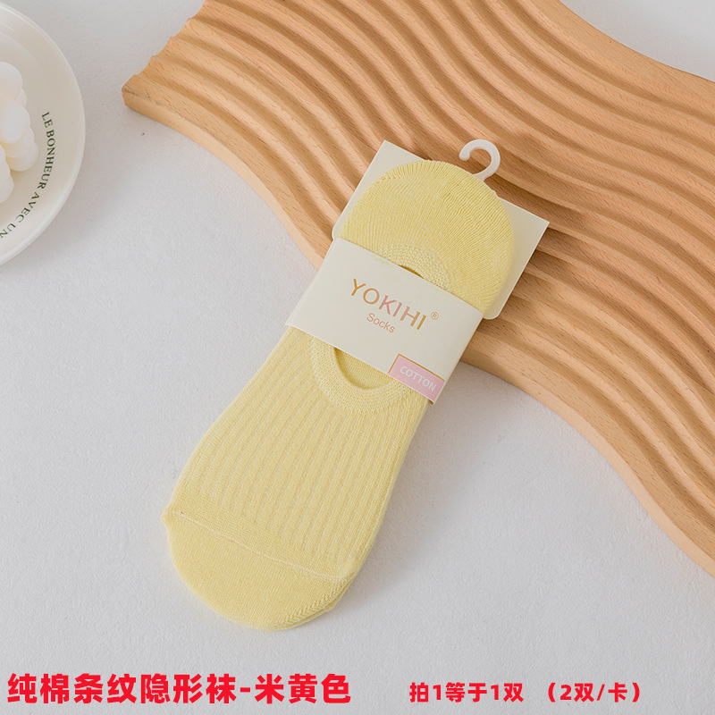 Pure Cotton Socks Women's Invisible Socks Heel Non-Slip Silicone Low Top Socks All-Match Solid Color Two-Bar Pure Cotton Socks Wholesale