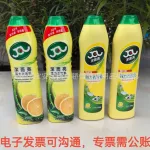 潔而亮強力清潔劑不銹鋼瓷磚清洗衛浴廚房油污潔爾亮特強去污