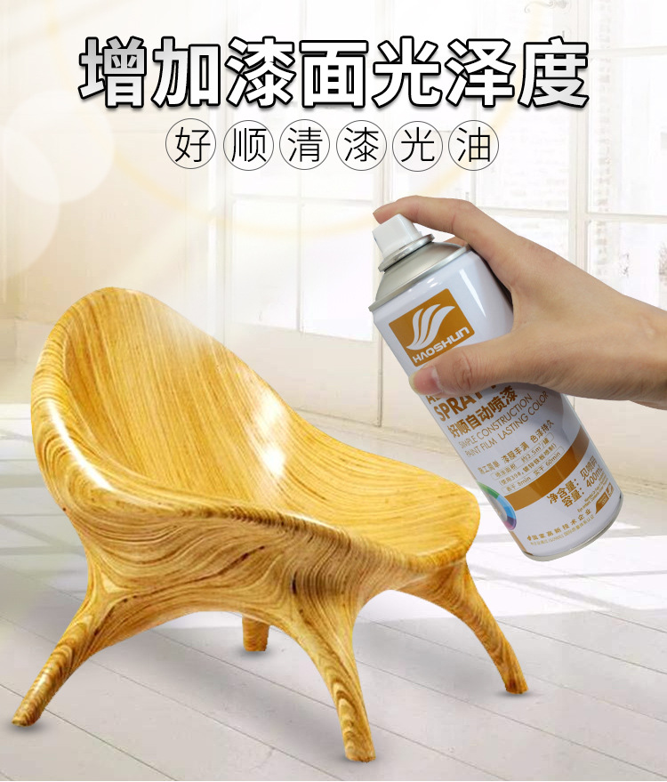 清漆透明木器光油自喷漆透明无色油漆亮光手喷防水实木上光小瓶装