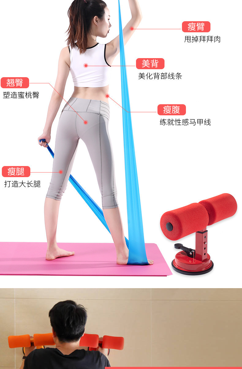 仰卧起坐辅助器家用健身器材吸盘式卷腹器男女腹肌训练瘦肚子瘦腰