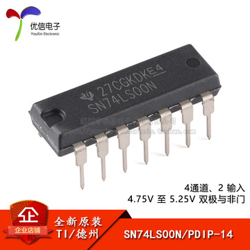 【优信电子】原装 sn74ls00n pdip-14 四路2输入正与非门芯片
